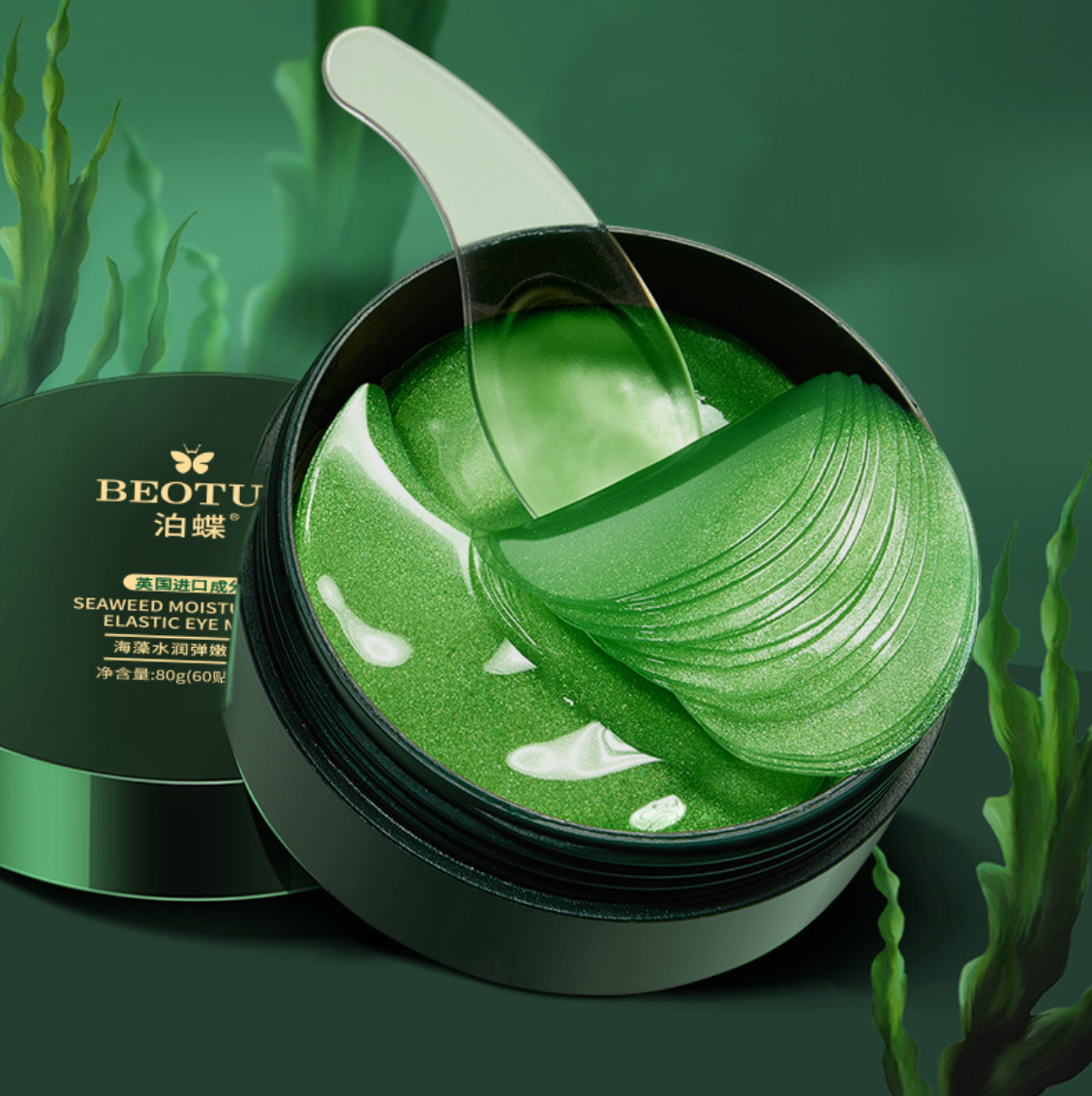 Avocado Eye Mask